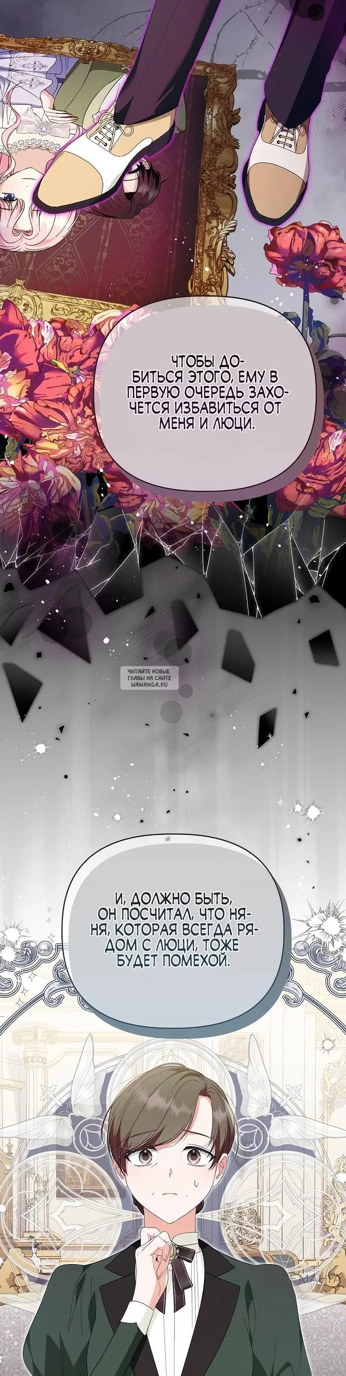 Page 6.000