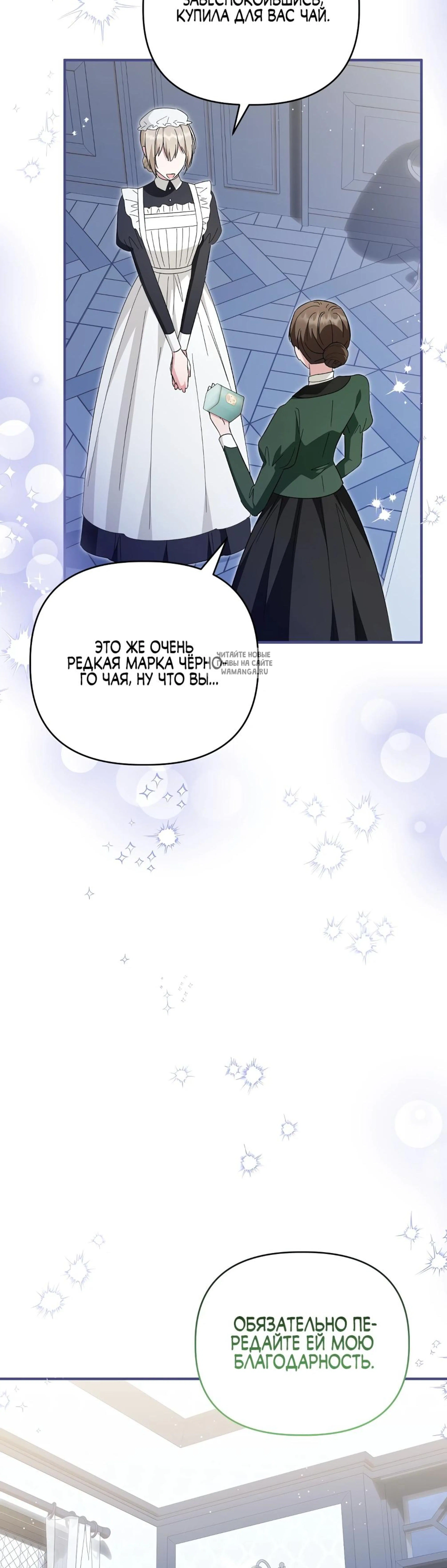 Page 6.001