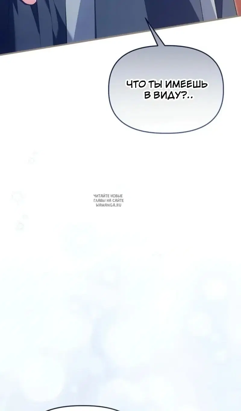 Page 75.000