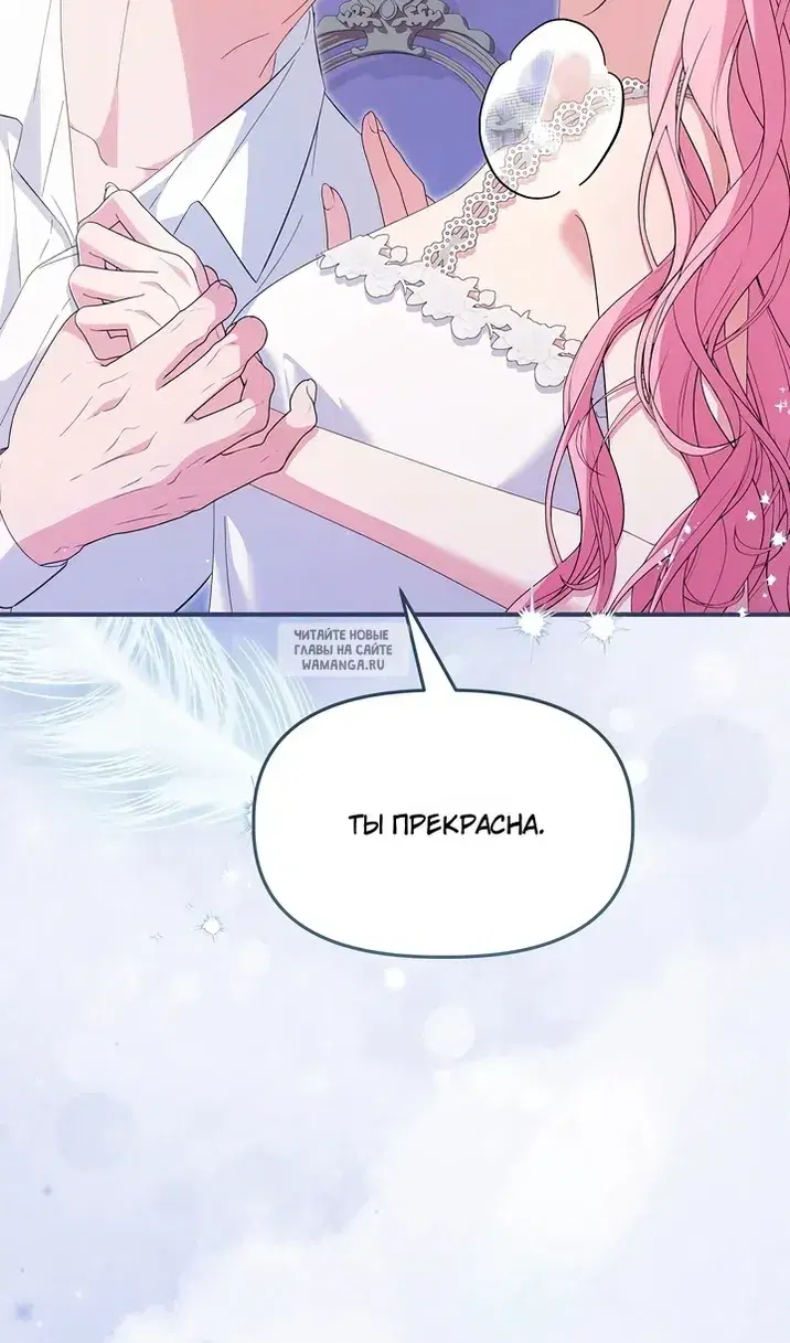 Page 76.000