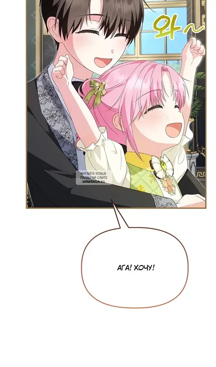 Page 76.000