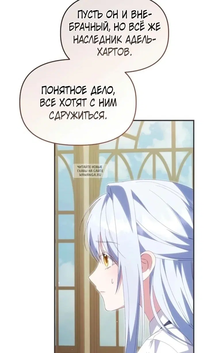 Page 77.000