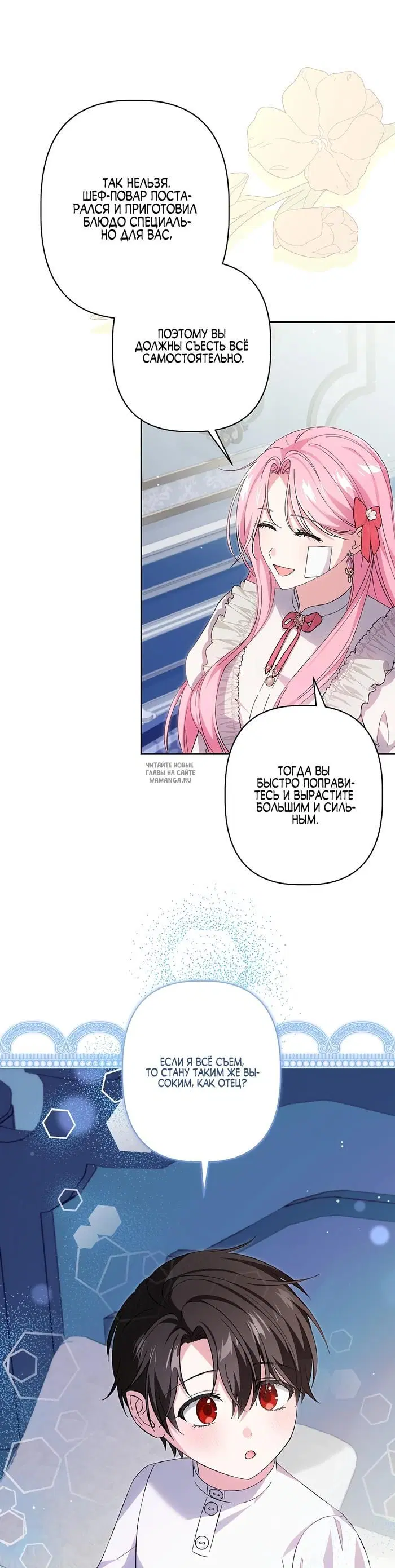 Page 7.000