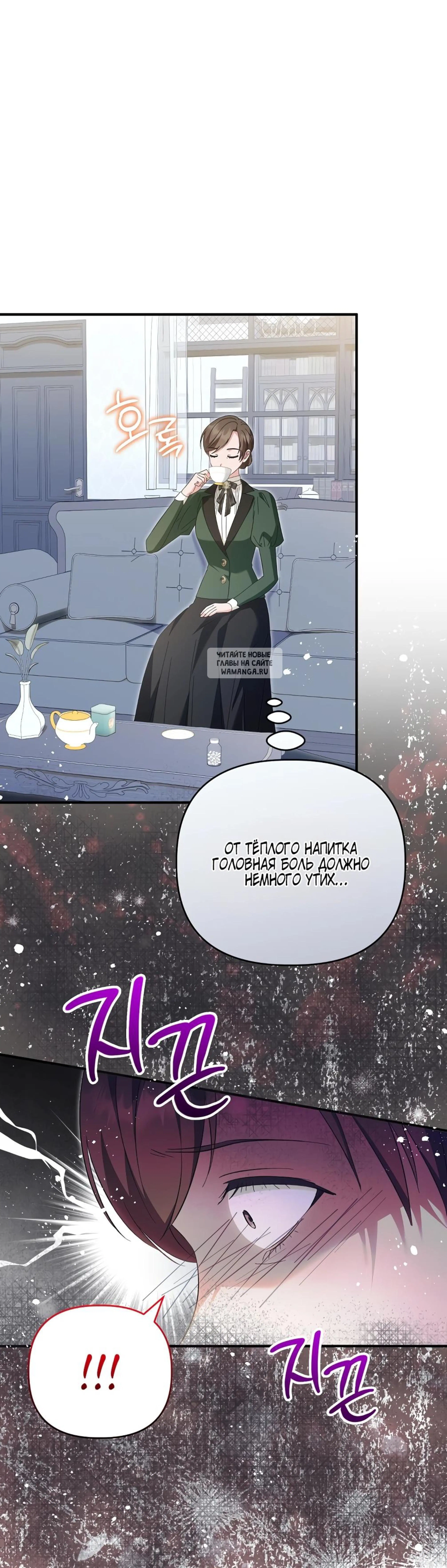Page 7.001