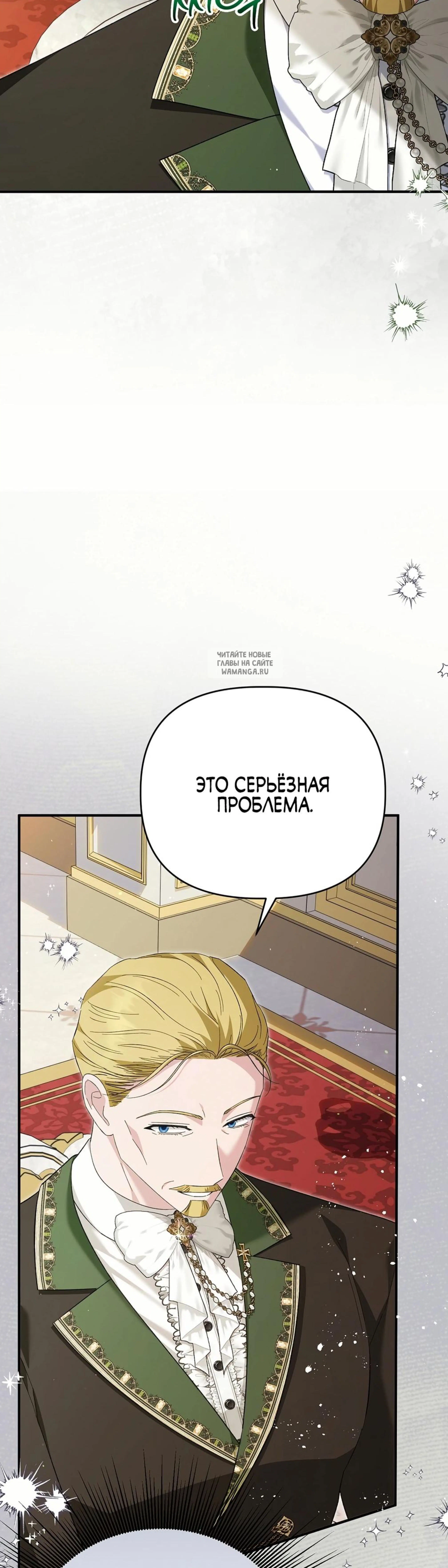 Page 7.001