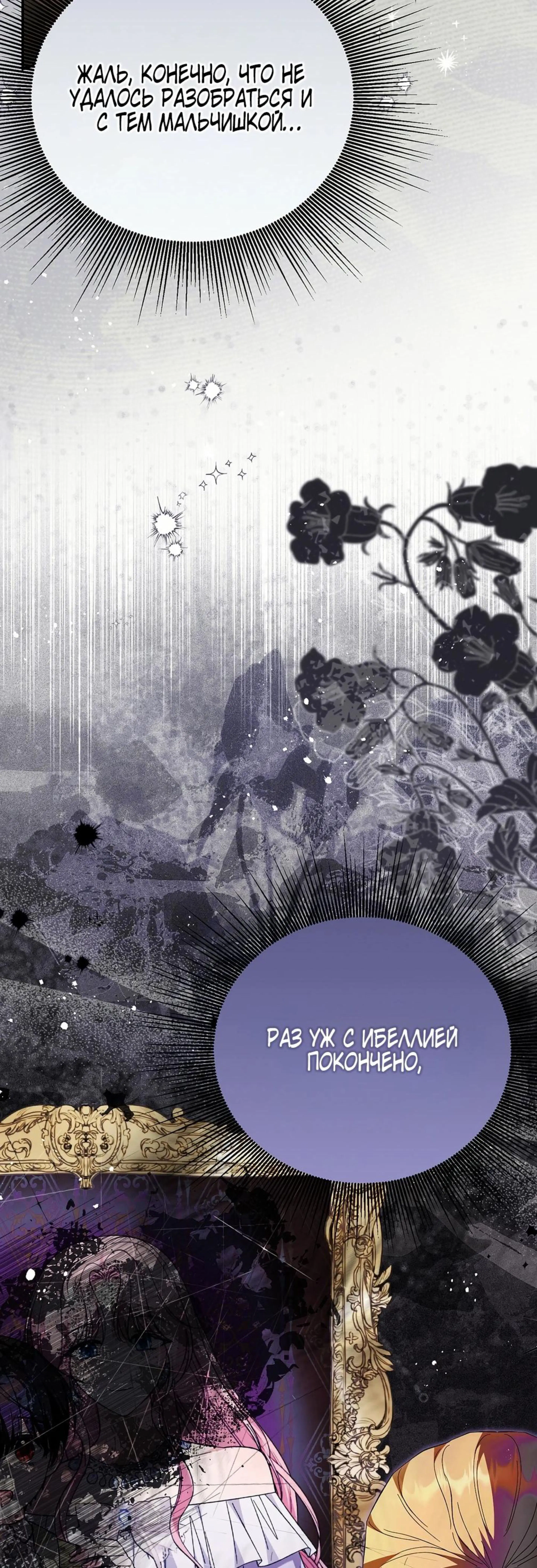 Page 7.002