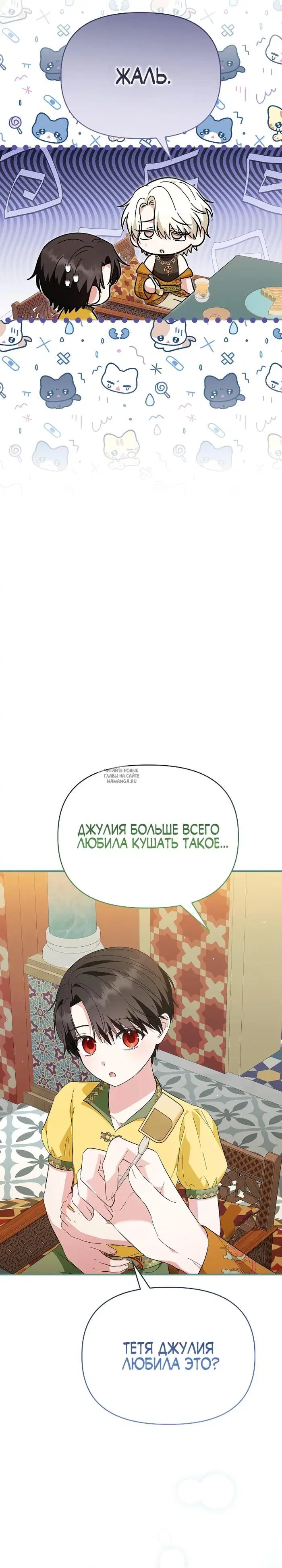 Page 7.000