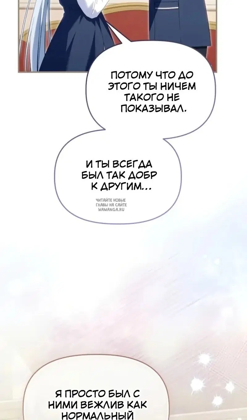 Page 85.000