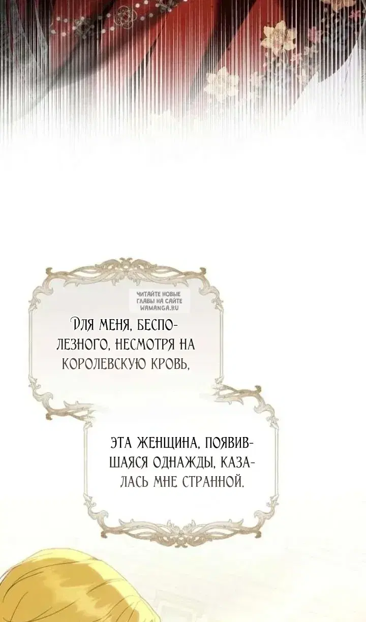 Page 86.000