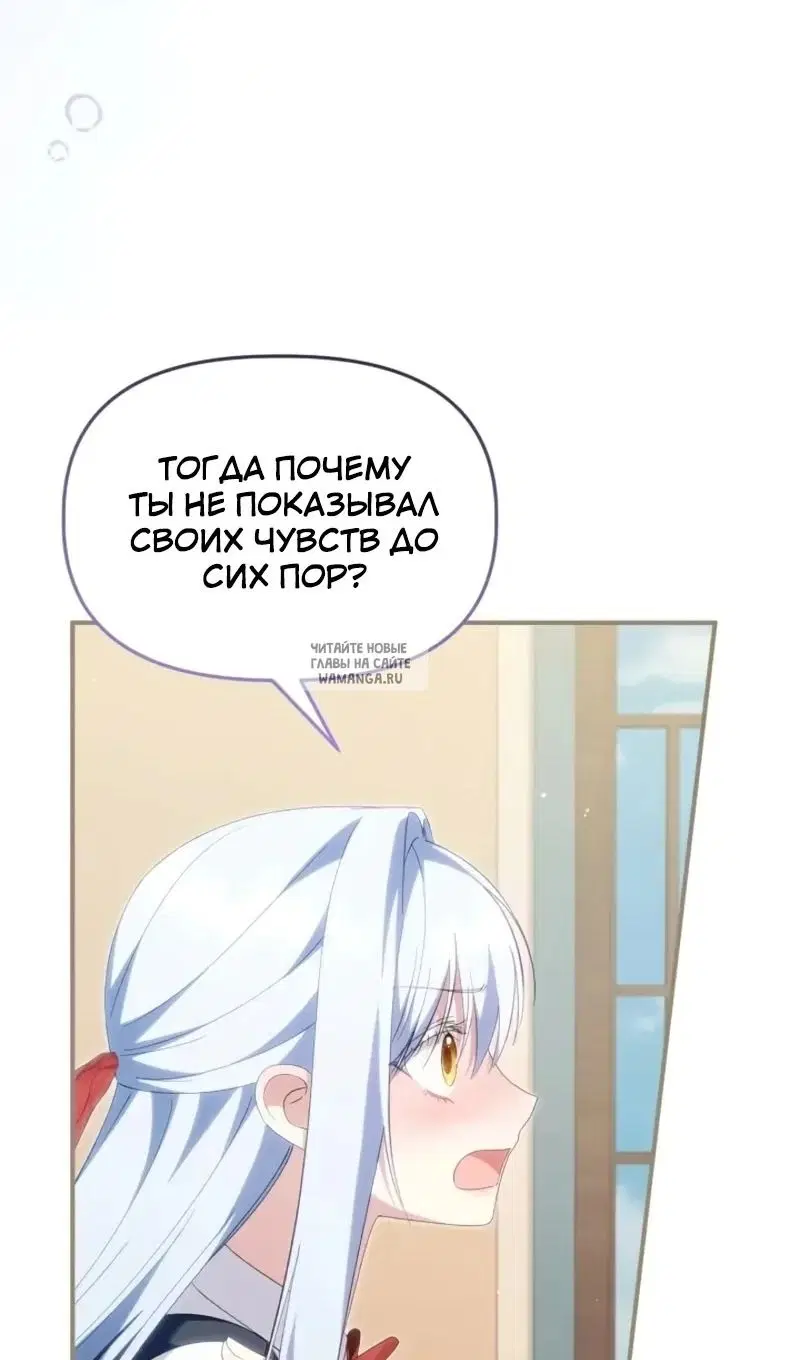 Page 88.000