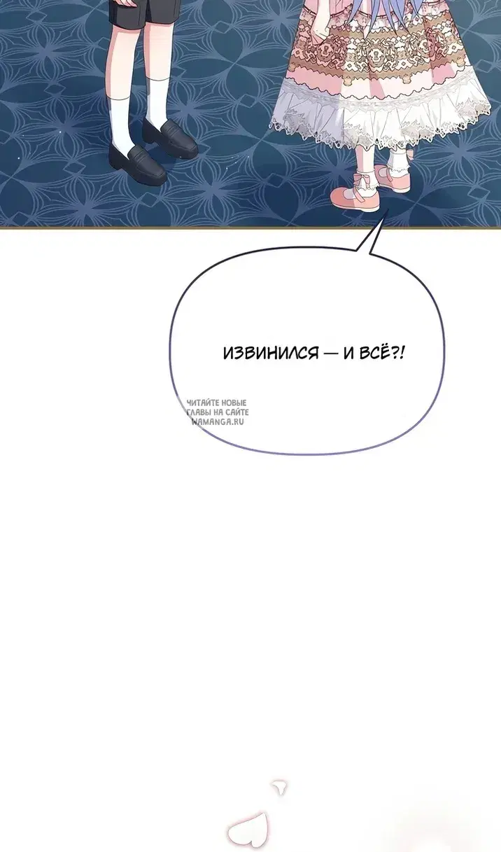 Page 89.000