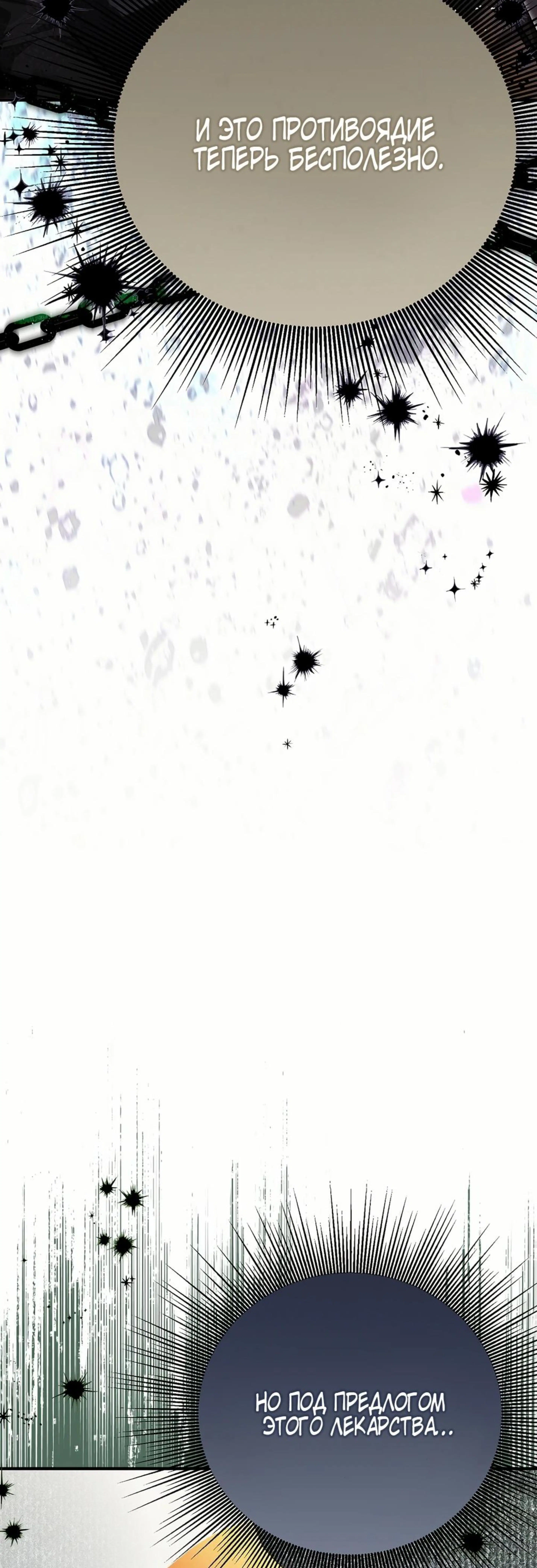 Page 8.002