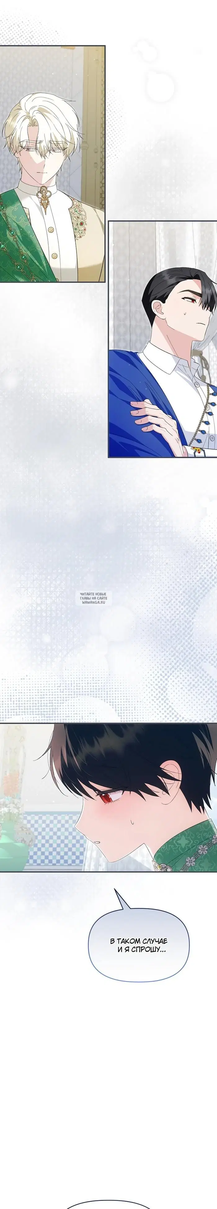 Page 8.000