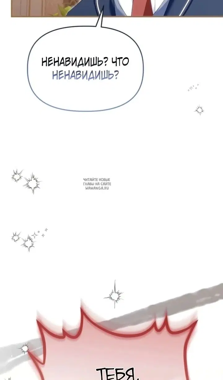 Page 98.000