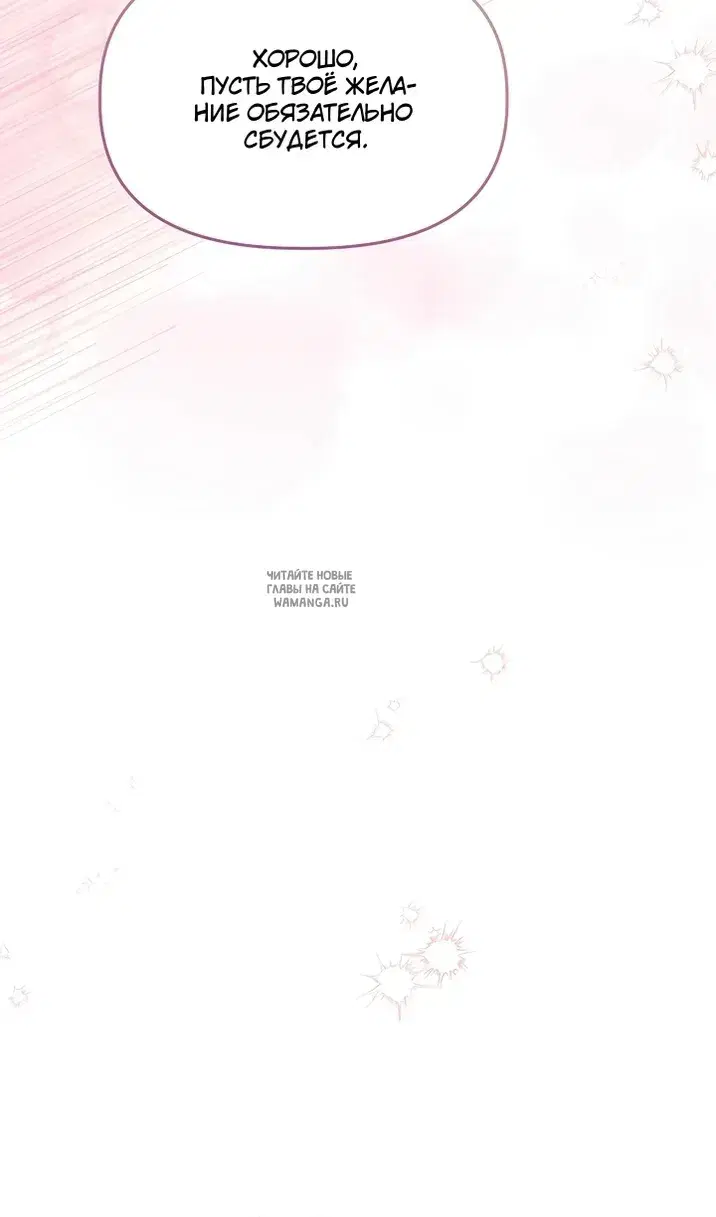 Page 99.000