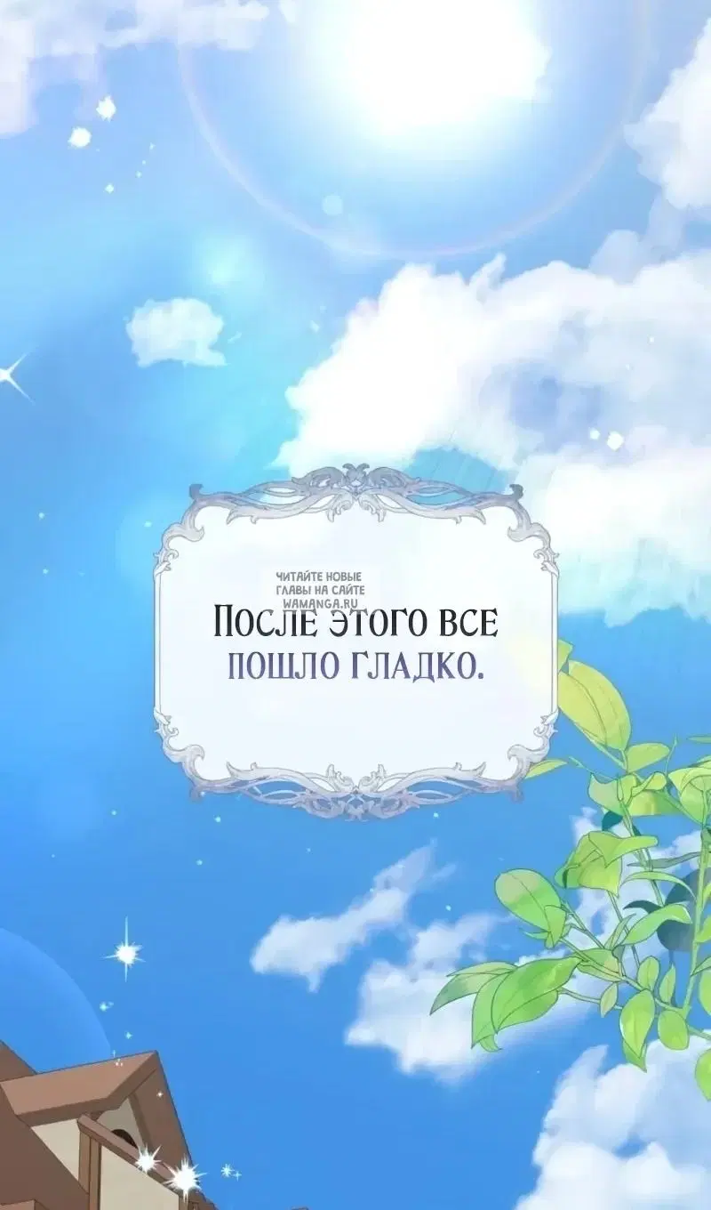 Page 99.000