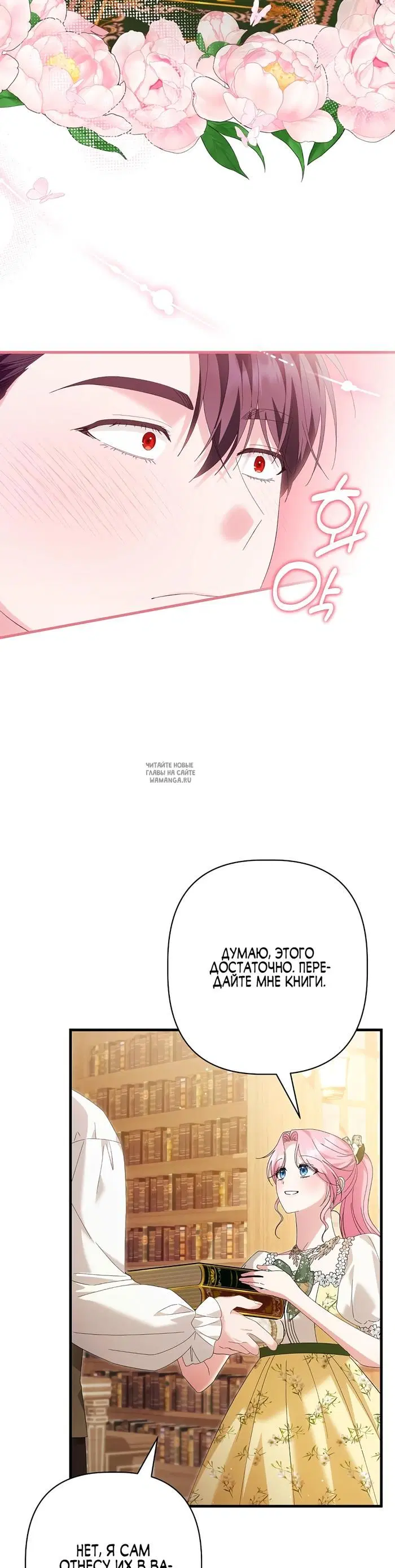 Page 9.000