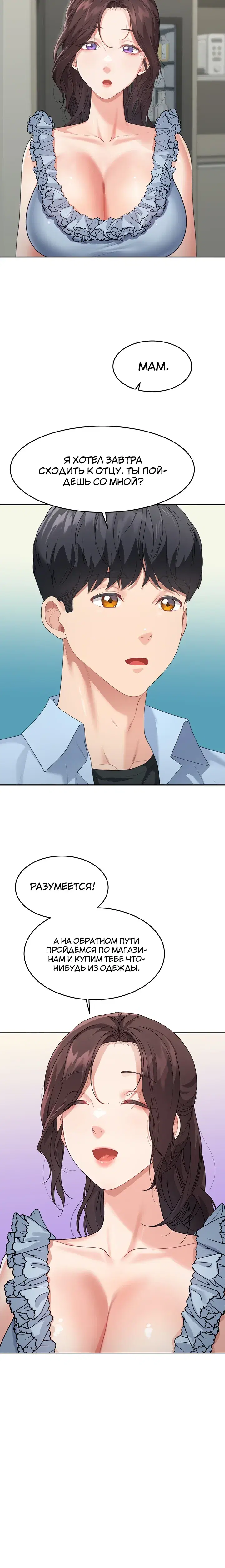 Page 10.001