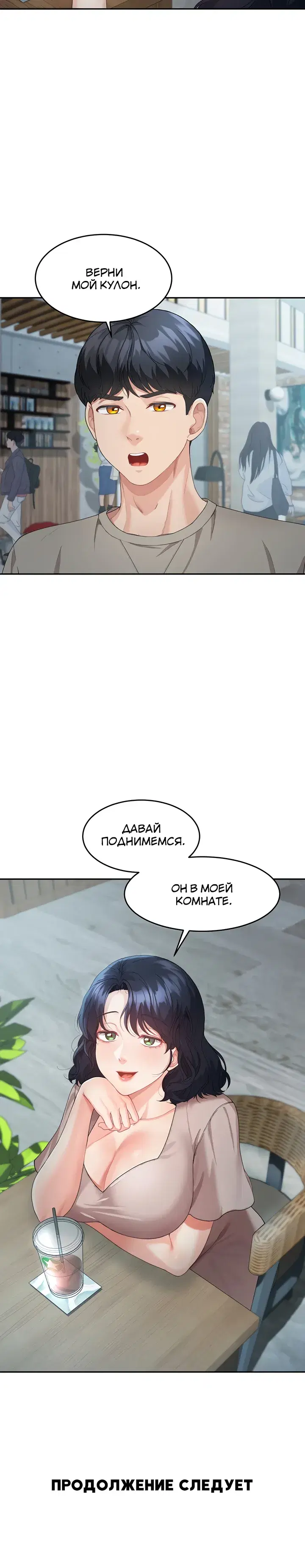 Page 10.001