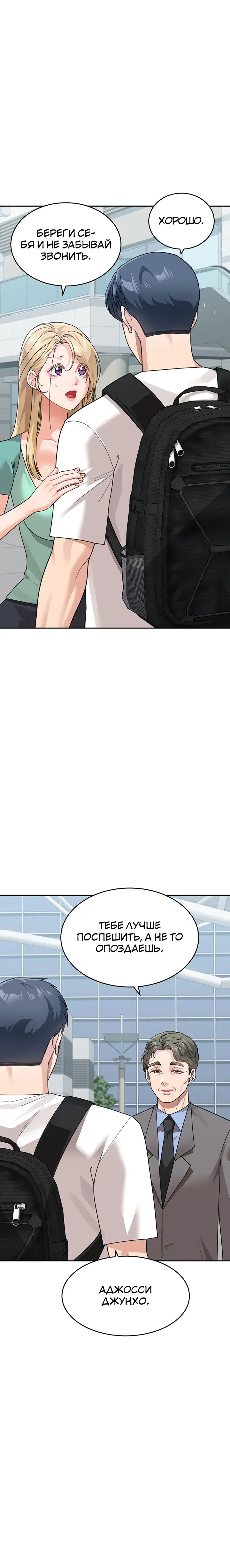 Page 10.001