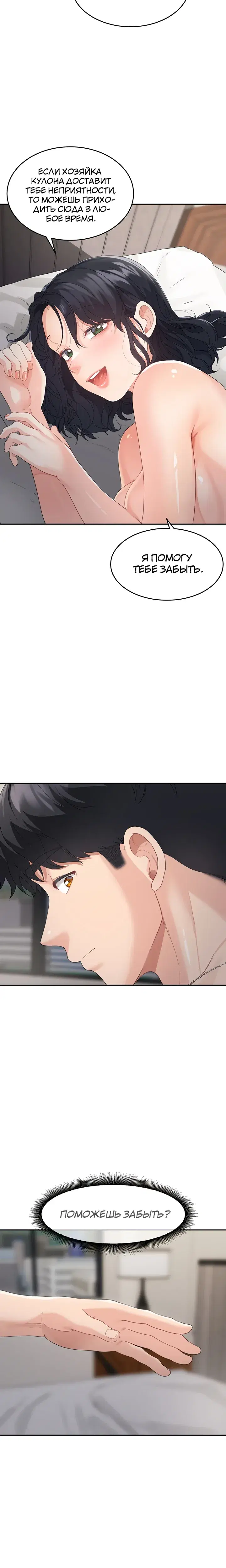 Page 11.001