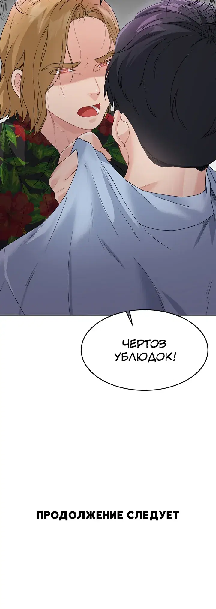 Page 11.001
