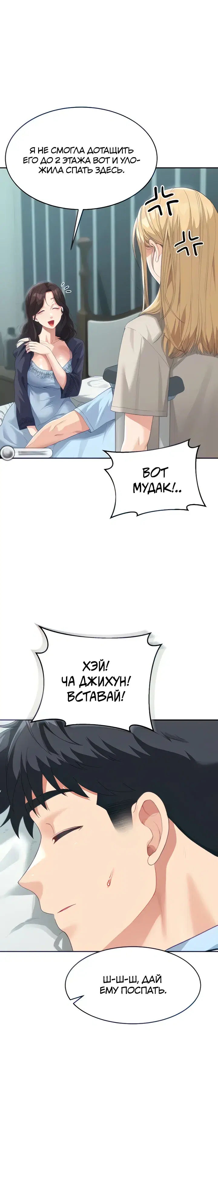 Page 1.001
