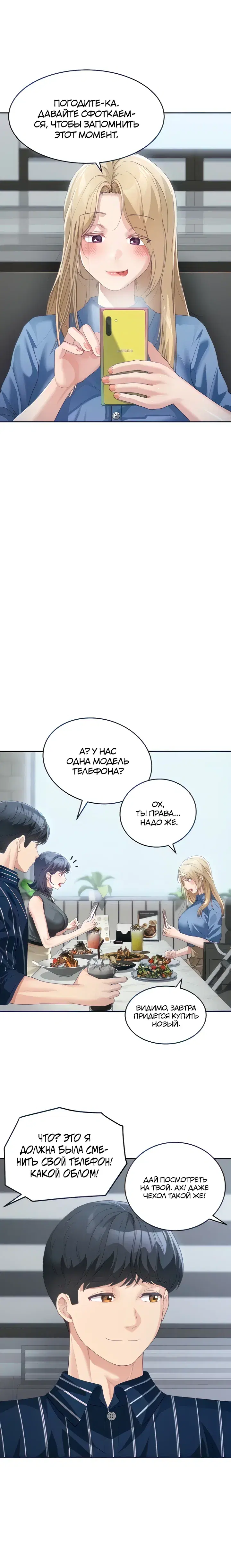Page 1.001
