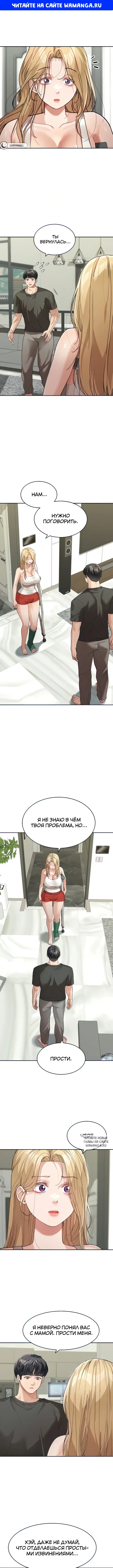 Page 1.000