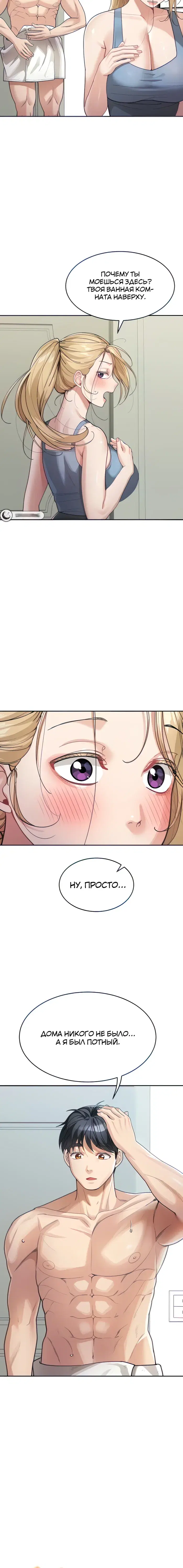 Page 1.001