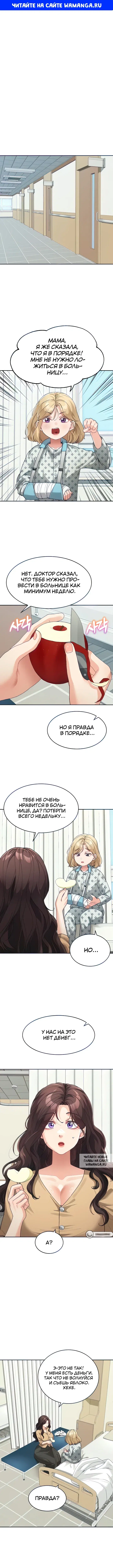 Page 1.000