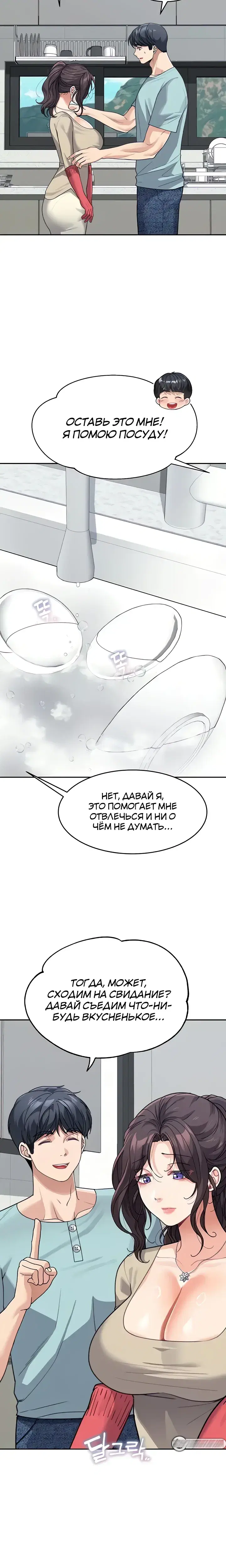Page 1.001