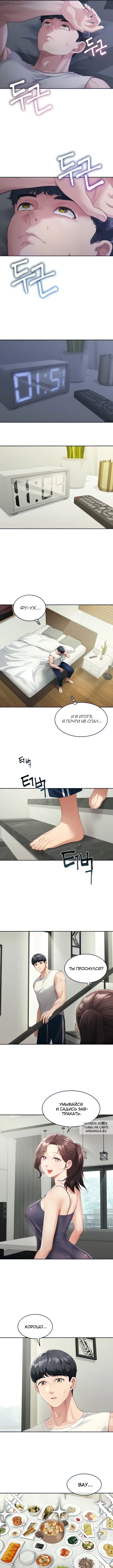 Page 2.000