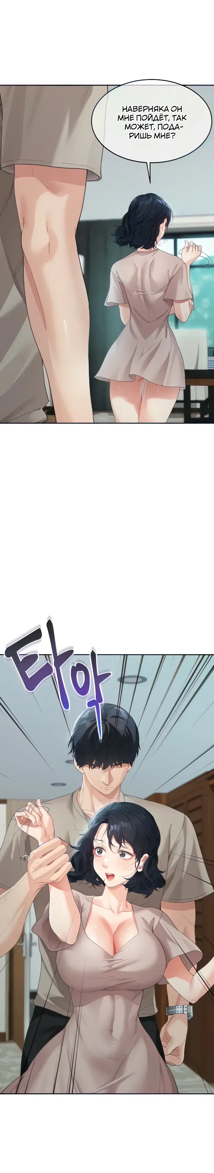 Page 2.001