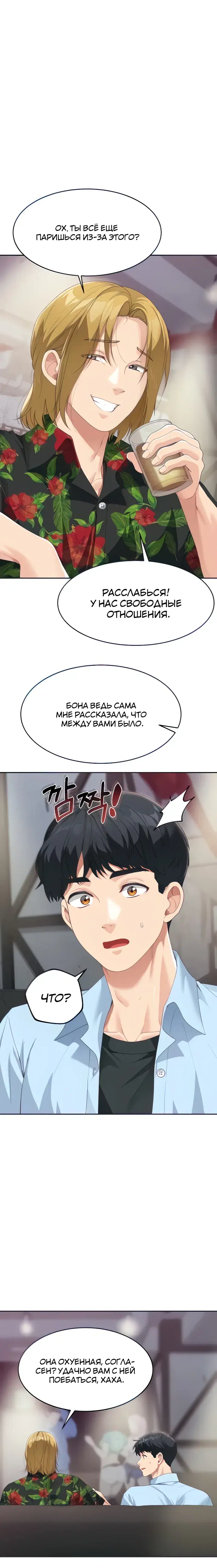 Page 2.001
