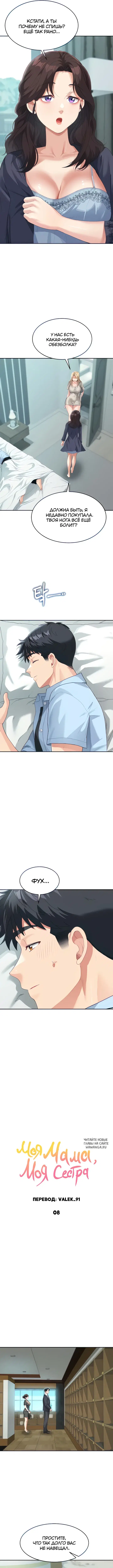 Page 2.000