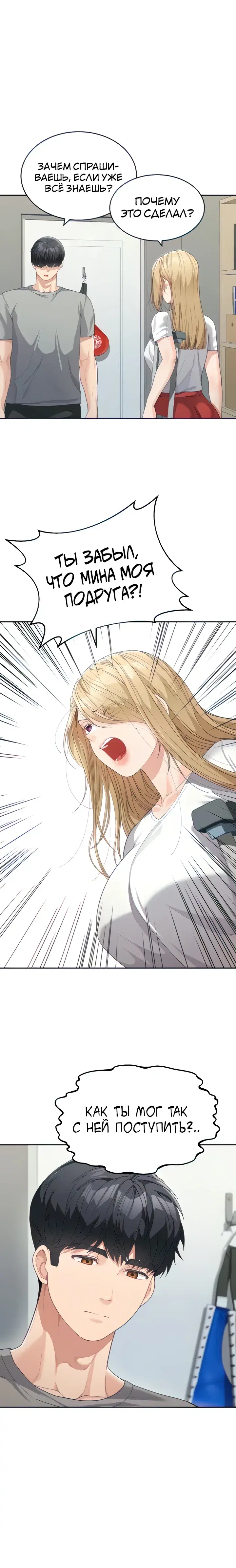 Page 2.001