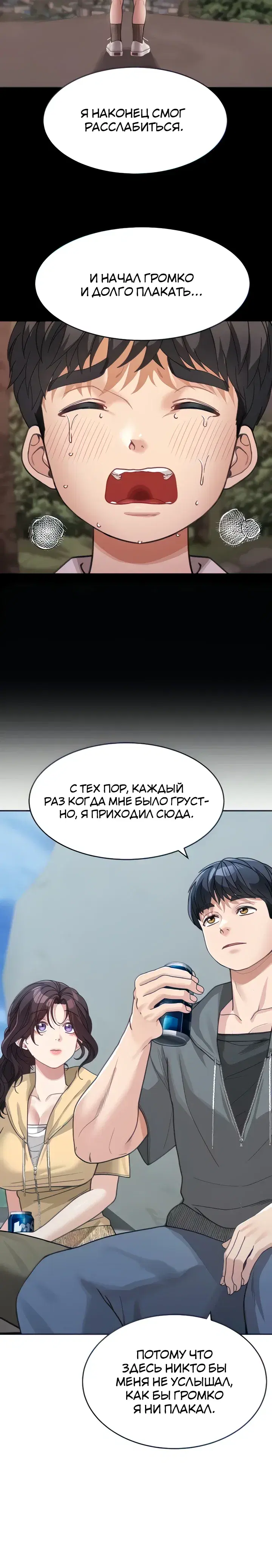 Page 2.001
