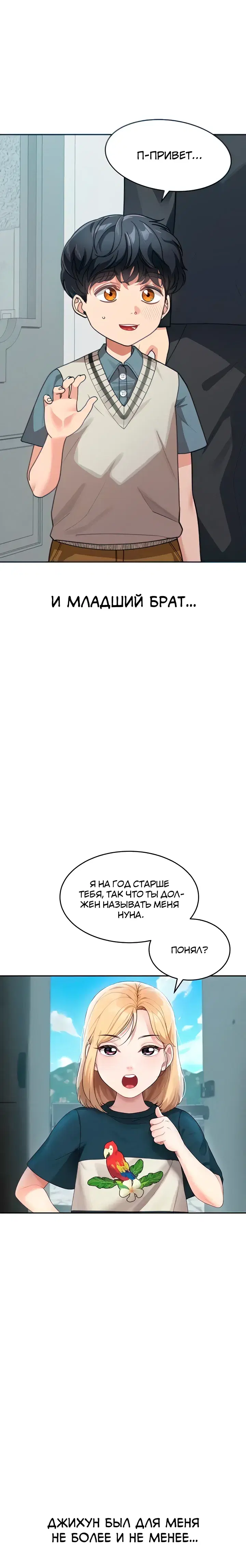 Page 2.001