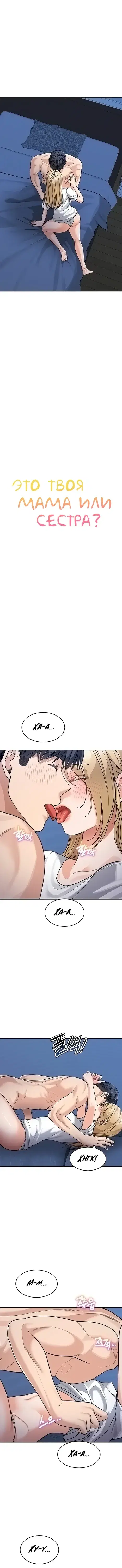 Page 2.001