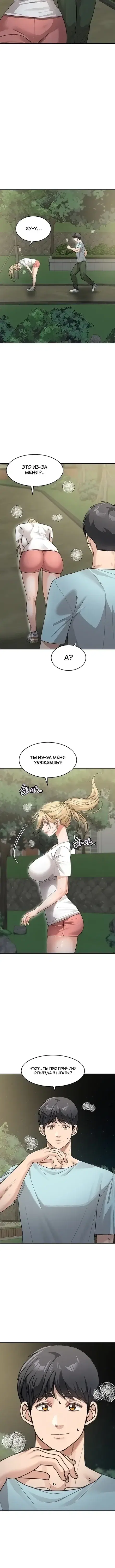 Page 2.001
