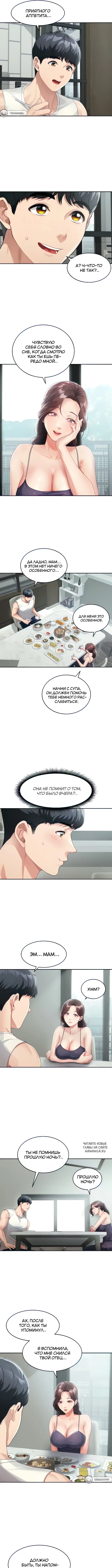 Page 3.000