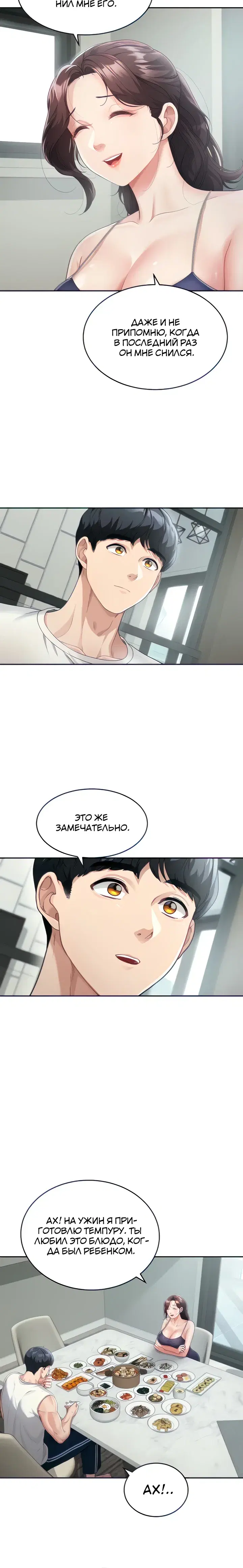 Page 3.001
