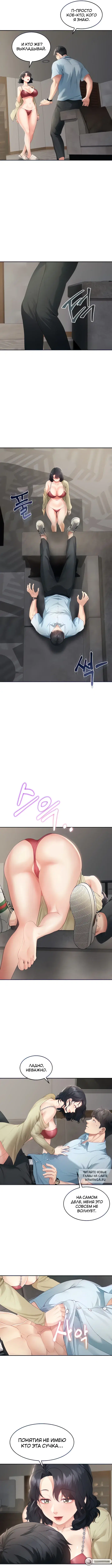 Page 3.000