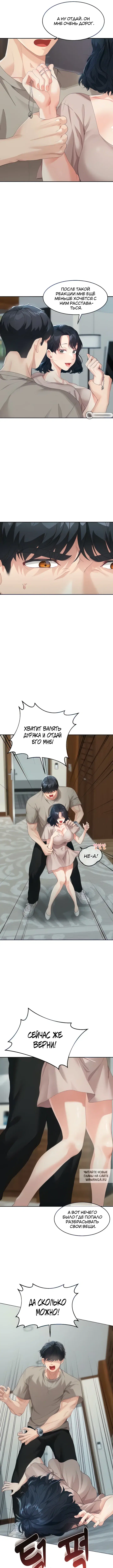 Page 3.000