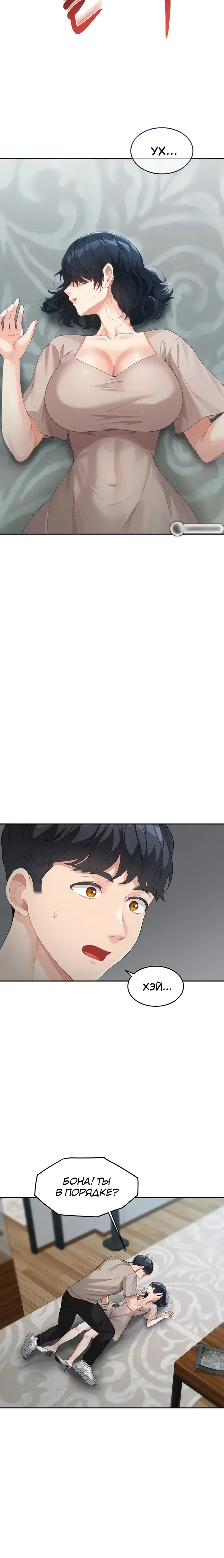 Page 3.001