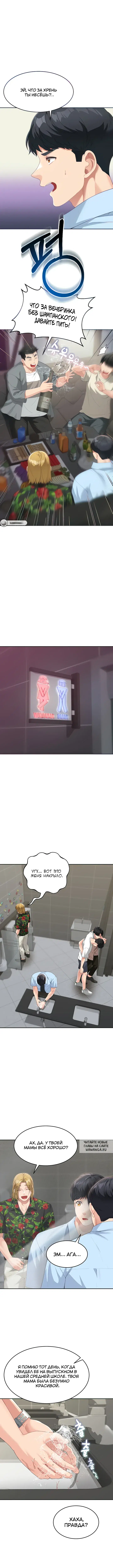 Page 3.000