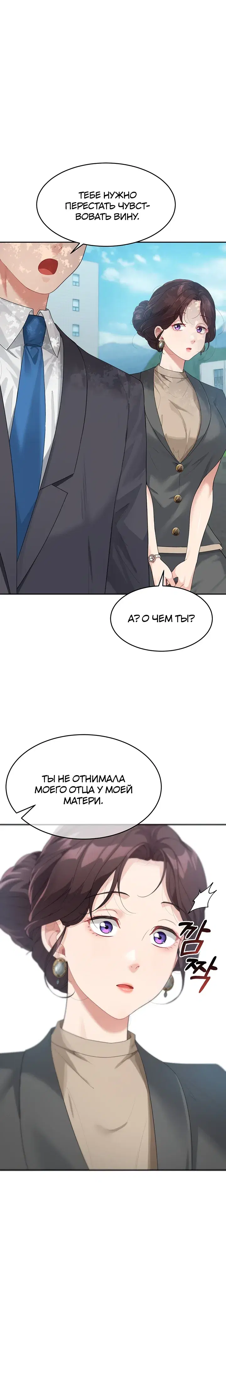 Page 3.001