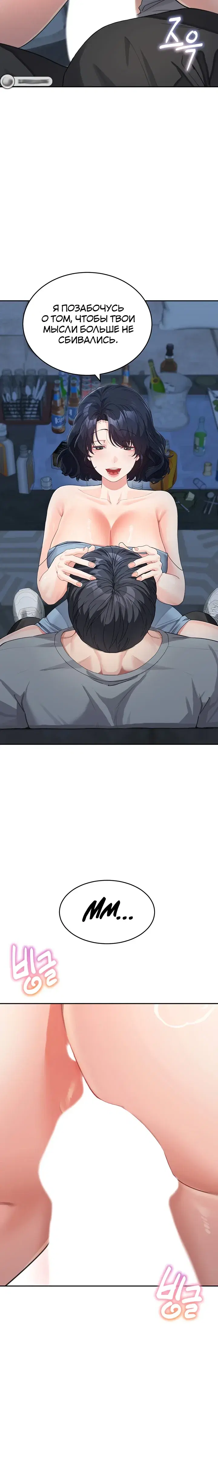 Page 3.001