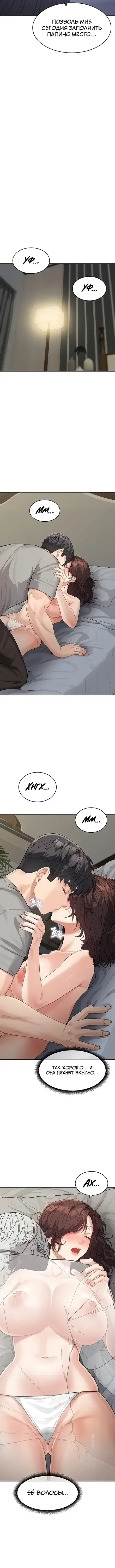 Page 3.001